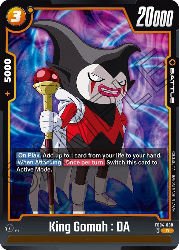 King Gomah : DA [Foil] (FB04-080)(R)