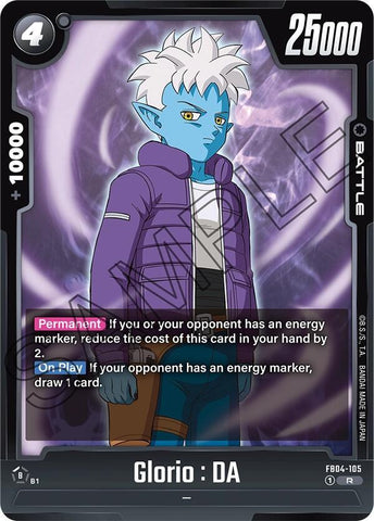 Glorio : DA [Foil] (FB04-105)(R)