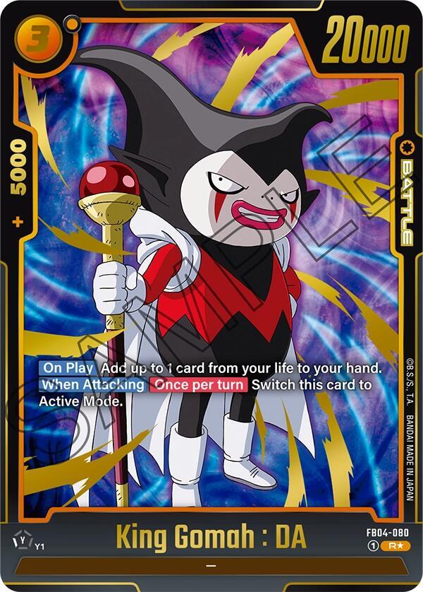 King Gomah : DA [Alternate Art] [Foil] (FB04-080)(R)