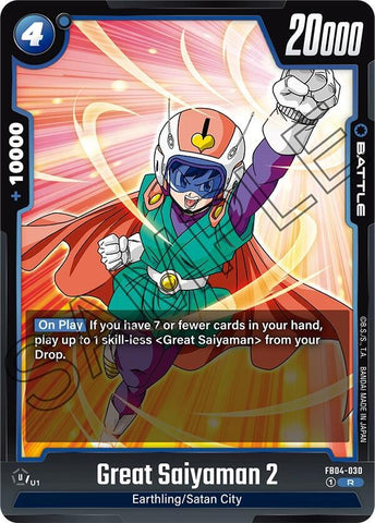 Great Saiyaman 2 [Foil] (FB04-030)(R)