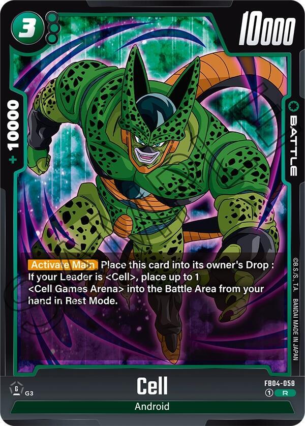 Cell [Foil] (FB04-058)(R)