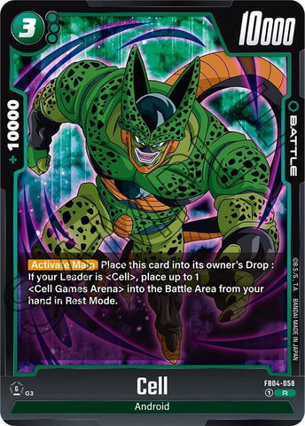 Cell [Foil] (FB04-058)(R)