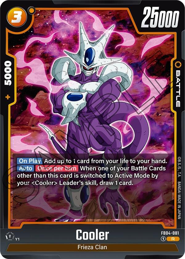 Cooler [Foil] (FB04-081)(R)