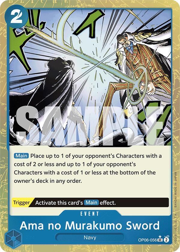 Ama no Murakumo Sword (Textured Foil) - Foil (Premium Booster -The Best- [PRB-01])(OP06-056)(UC)
