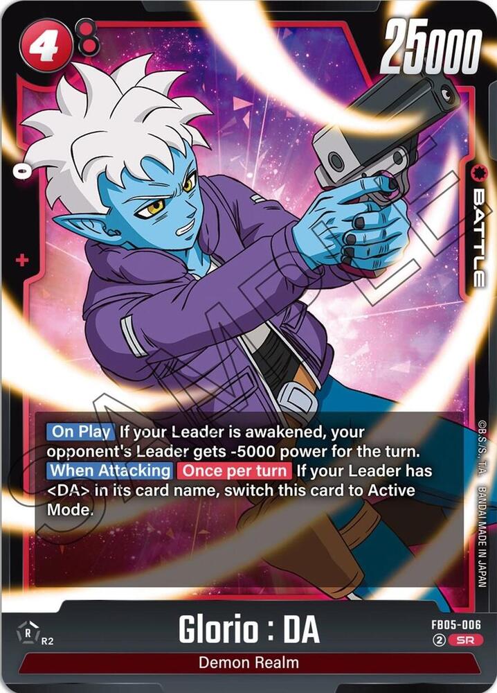 Glorio : DA [006] [Foil] (FB05-006)(SR)