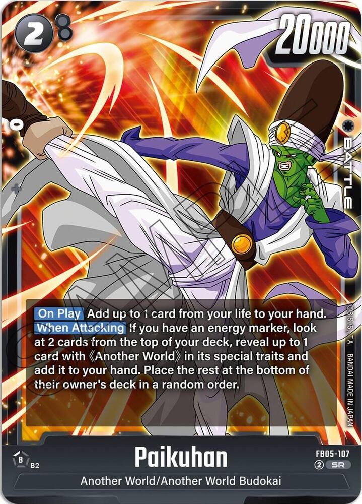 Paikuhan [Foil] (FB05-107)(SR)