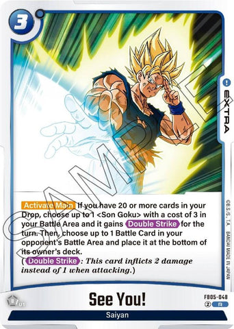 See You! [Foil] (FB05-048)(R)