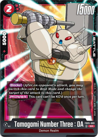 Tamagami Number Three : DA [Foil] (FB05-009)(SR)