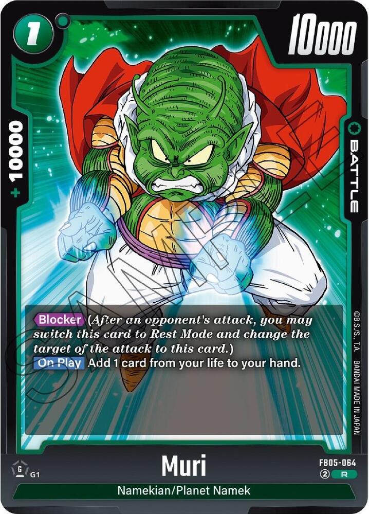 Muri [Foil] (FB05-064)(R)