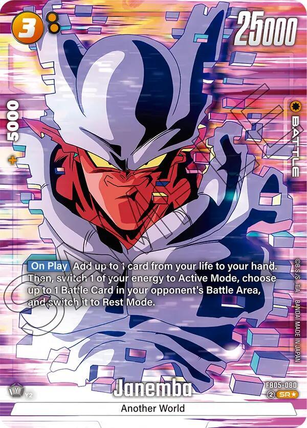 Janemba [080] [Alternate Art] [Foil] (FB05-080)(SR)