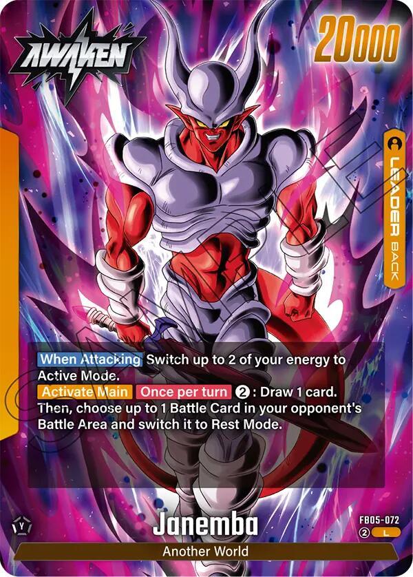 Janemba [072] (FB05-072)(L)