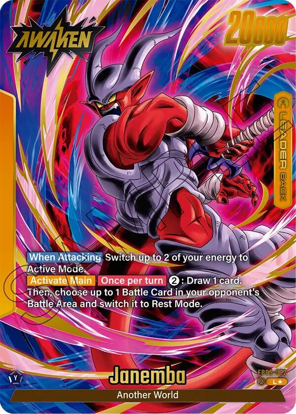 Janemba [072] [Alternate Art] [Foil] (FB05-072)(L)