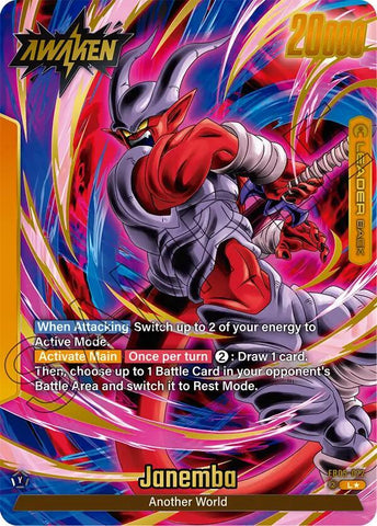 Janemba [072] [Alternate Art] [Foil] (FB05-072)(L)
