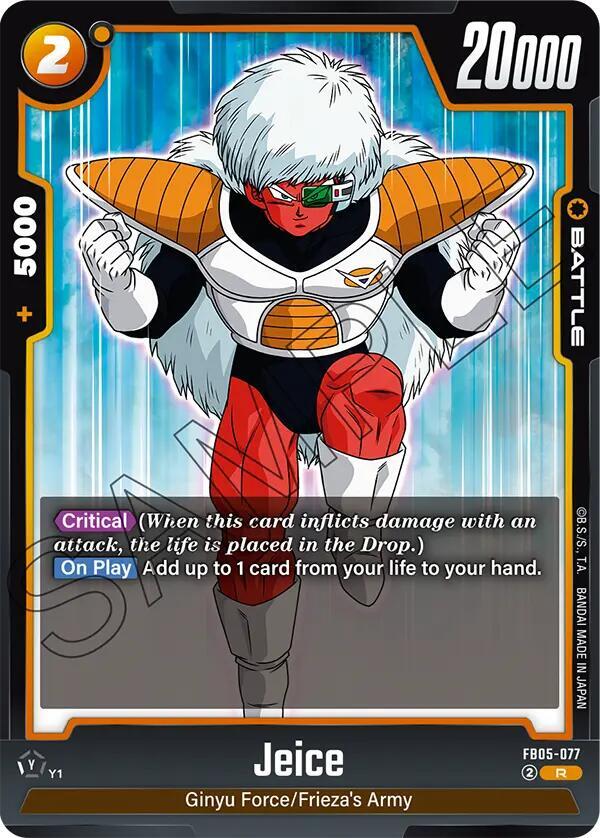 Jeice [Foil] (FB05-077)(R)