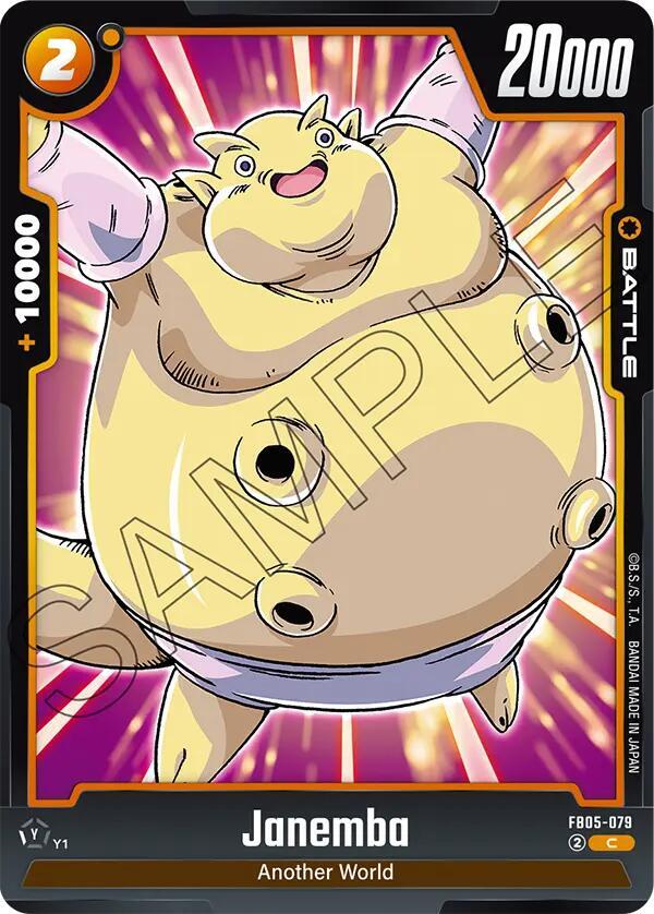 Janemba [079] (FB05-079)(C)