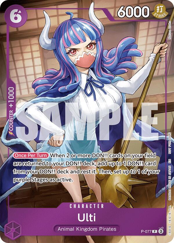 Ulti [Event Pack Vol. 6] [Foil] (One Piece Promotion Cards)(P-077)(PR)