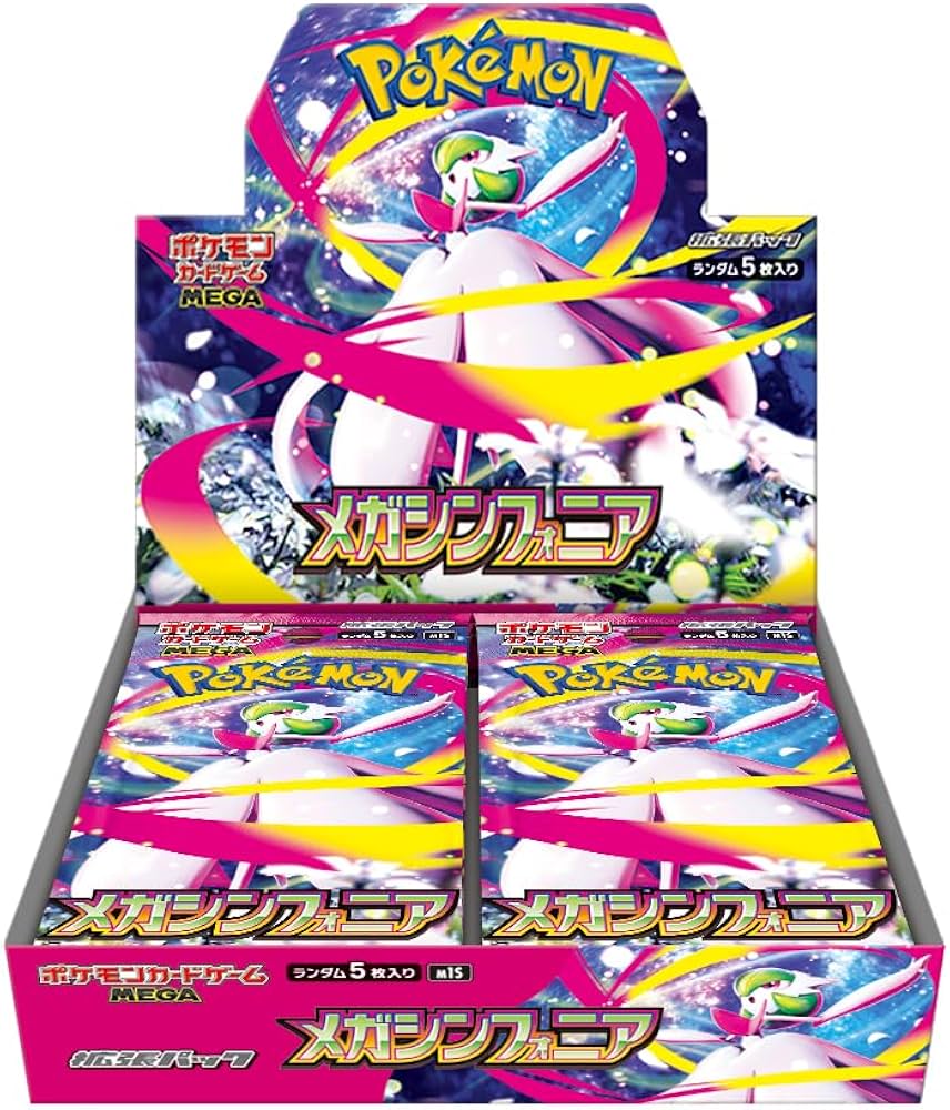 Pokemon Mega Symphonia Booster Box - Japanese