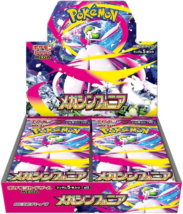 Pokemon Mega Symphonia Booster Box - Japanese