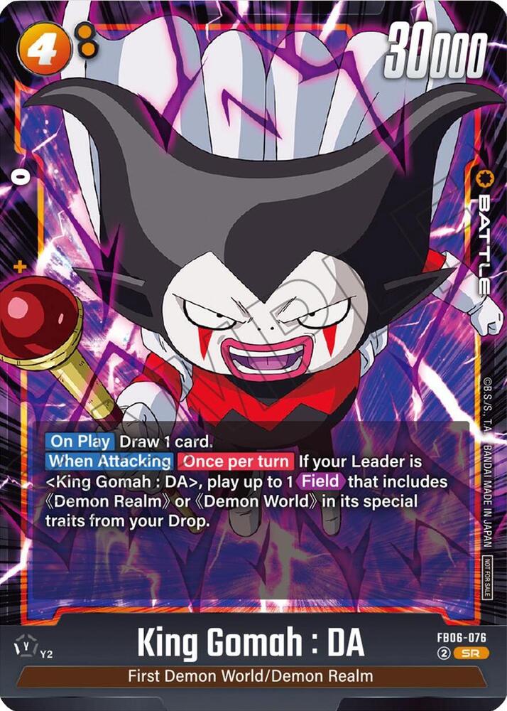 King Gomah : DA [076] [Foil] (FB06-076)(SR)