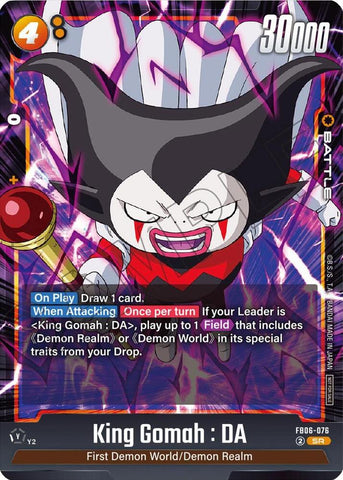 King Gomah : DA [076] [Foil] (FB06-076)(SR)