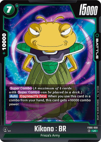 Kikono : BR (FB06-050)(UC)