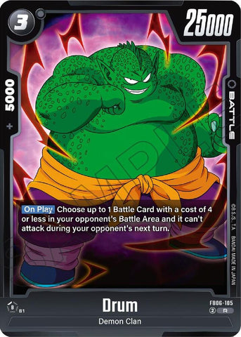Drum [105] [Foil] (FB06-105)(R)
