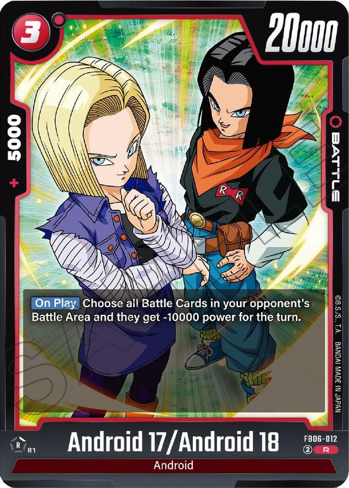 Android 17/Android 18 [Foil] (FB06-012)(R)