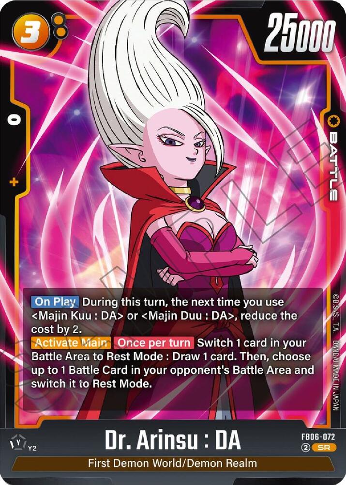 Dr. Arinsu : DA [072] [Foil] (FB06-072)(SR)