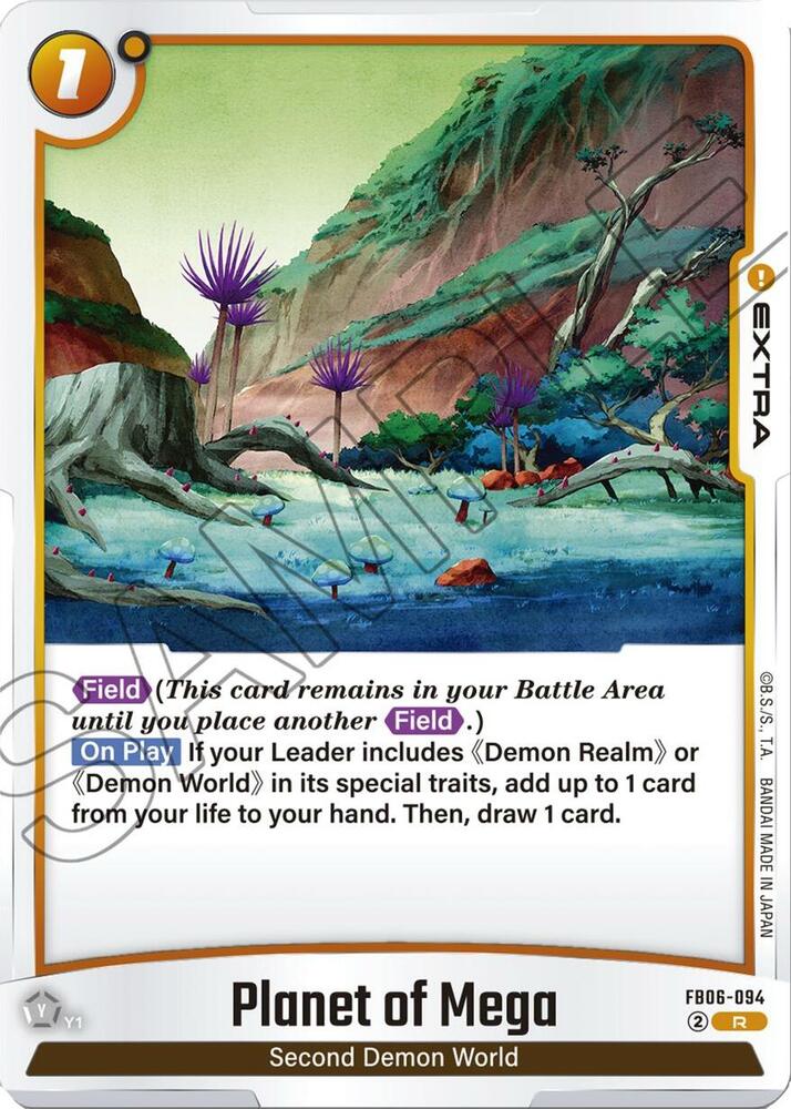 Planet of Mega [Foil] (FB06-094)(R)
