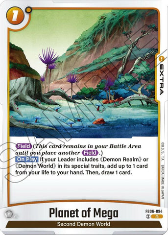 Planet of Mega [Foil] (FB06-094)(R)