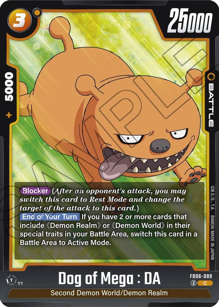 Dog of Mega : DA (FB06-089)(C)
