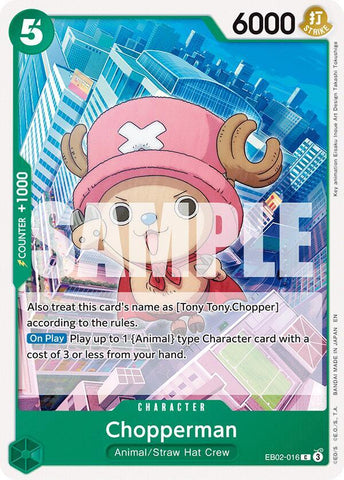 Chopperman (Extra Booster: Anime 25th Collection)(EB02-016)(C)