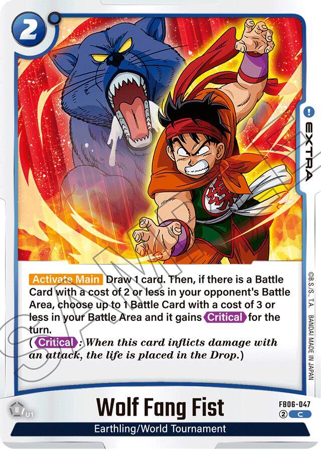 Wolf Fang Fist (FB06-047)(C)
