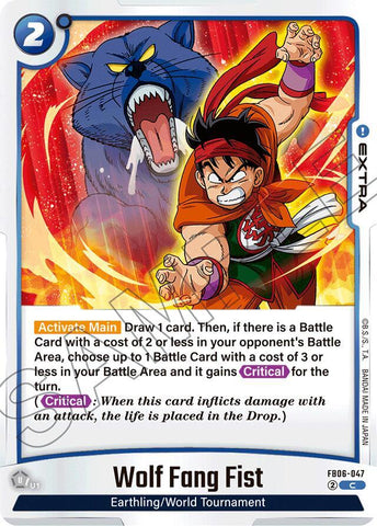 Wolf Fang Fist (FB06-047)(C)