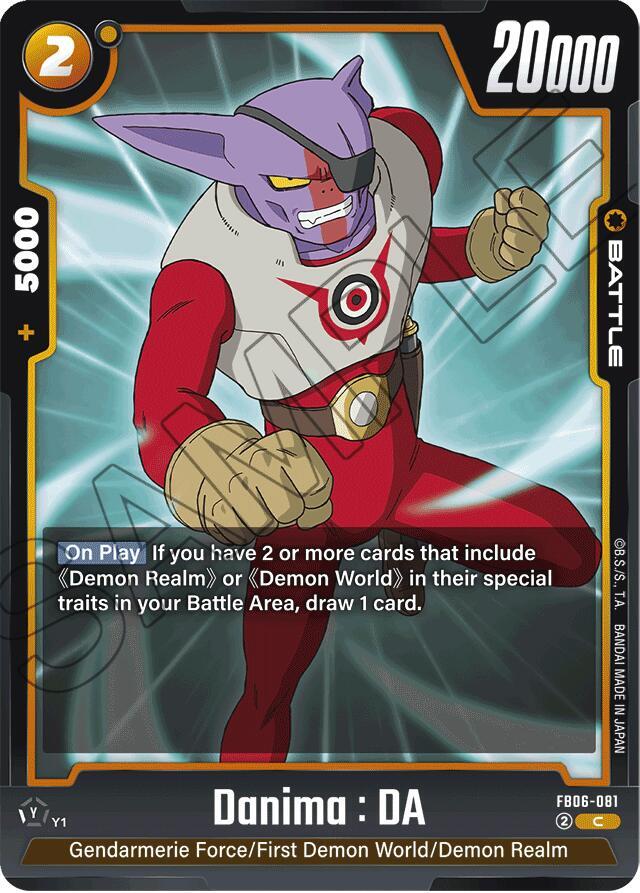 Danima : DA (FB06-081)(C)