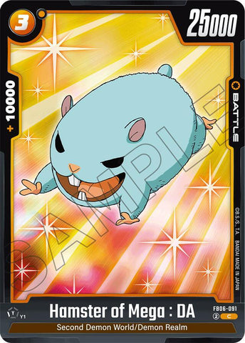 Hamster of Mega : DA (FB06-091)(C)