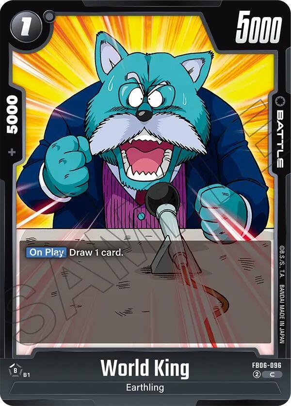 World King (FB06-096)(C)