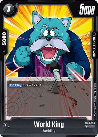 World King (FB06-096)(C)