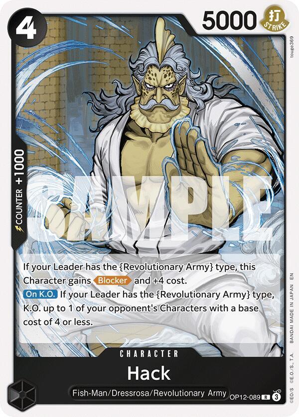 Hack - Foil (Legacy of the Master)(OP12-089)(R)