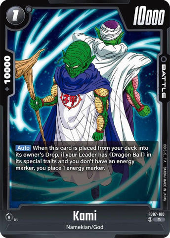 Kami [Foil] (FB07-100)(R)
