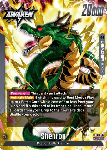 Dragon Ball // Shenron (FB07-097)(L)