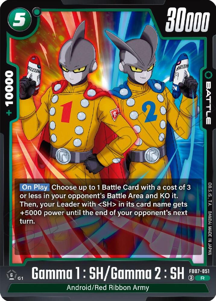 Gamma 1 : SH/Gamma 2 : SH [Foil] (FB07-051)(R)
