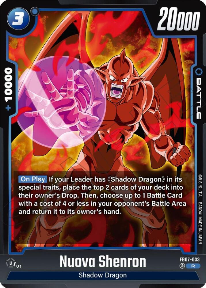 Nuova Shenron [033] [Foil] (FB07-033)(R)