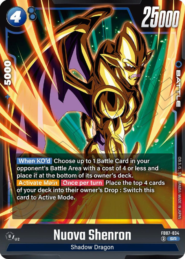 Nuova Shenron (FB07-034) [Wish For Shenron]