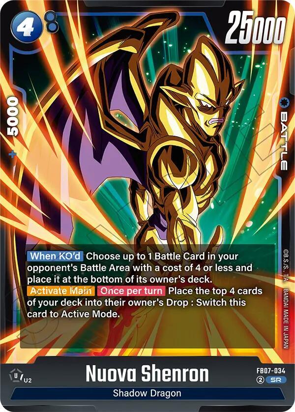 Nuova Shenron [034] [Foil] (FB07-034)(SR)