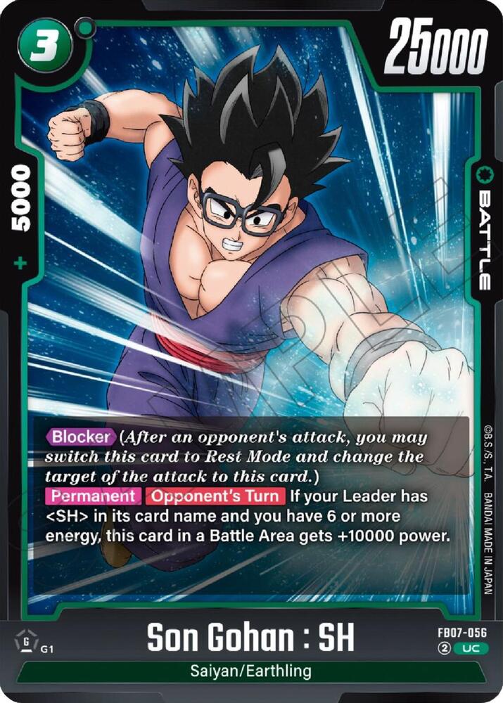 Son Gohan : SH [056] (FB07-056)(UC)