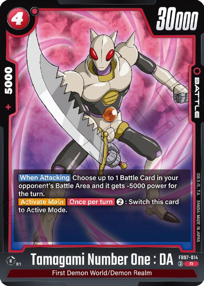 Tamagami Number One : DA [Foil] (FB07-014)(R)