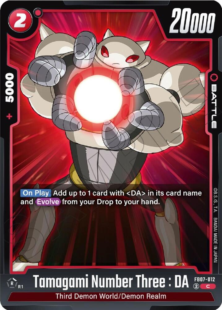 Tamagami Number Three : DA (FB07-012)(C)