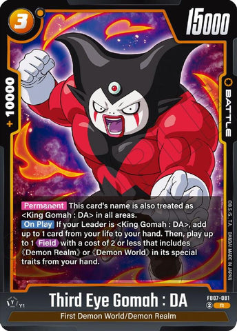 Third Eye Gomah : DA [Foil] (FB07-081)(R)
