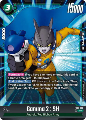 Gamma 2 : SH [Foil] (FB07-052)(SR)
